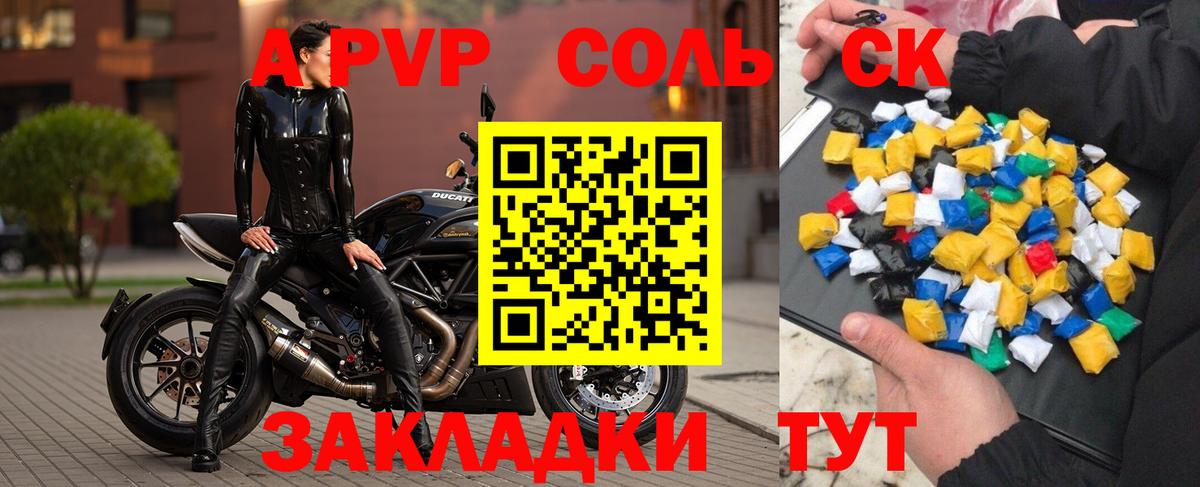 Alpha-PVP мука  наркотики  Кострома  APVP кристаллы  Вход с VPN  Alpha-PVP крисы CK  Alfa_PVP 