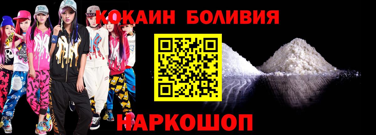 КОКАИН 99% Кострома