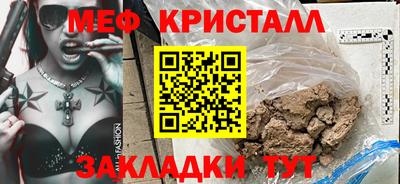 синтетический гашиш Коммунар
