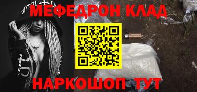 MDMA Комсомольск-на-Амуре