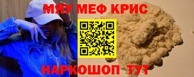 MDMA Комсомольск-на-Амуре