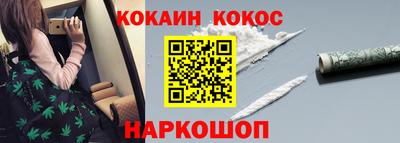 синтетический гашиш Коммунар