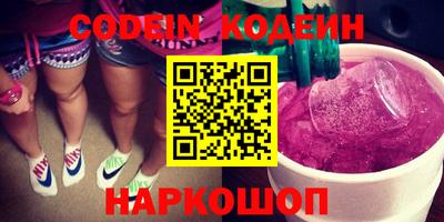 синтетический гашиш Коммунар