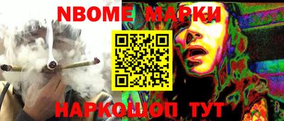 синтетический гашиш Коммунар