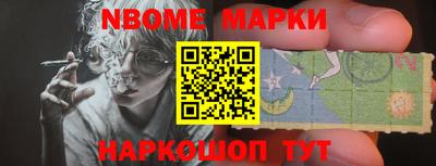 синтетический гашиш Коммунар