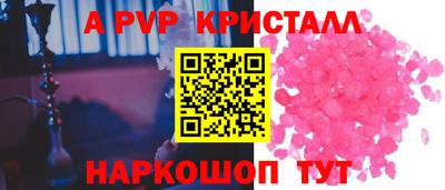 синтетический гашиш Коммунар