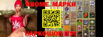 синтетический гашиш Коммунар