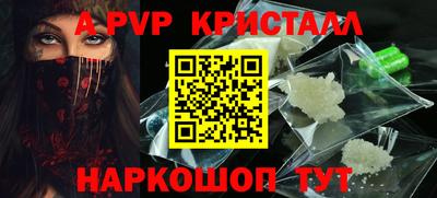 дживик Конаково