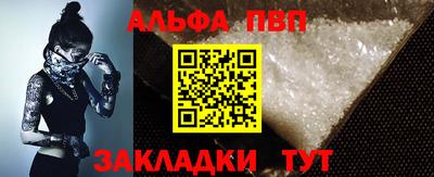 дживик Конаково