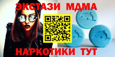 синтетический гашиш Коммунар