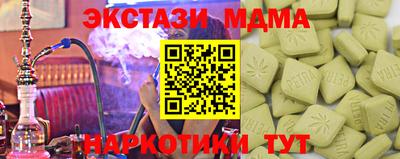 синтетический гашиш Коммунар