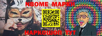 дживик Конаково