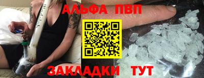 синтетический гашиш Коммунар