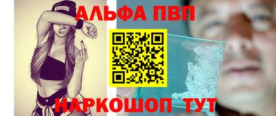 MDMA Комсомольск-на-Амуре