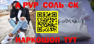 синтетический гашиш Коммунар
