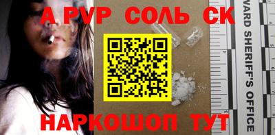 дживик Конаково