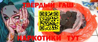 синтетический гашиш Коммунар