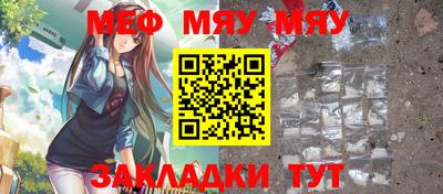 MDMA Комсомольск-на-Амуре