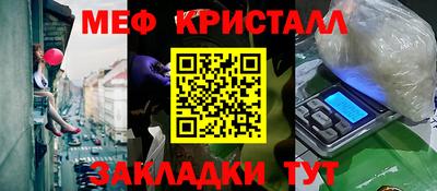 MDMA Комсомольск-на-Амуре