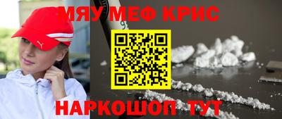 синтетический гашиш Коммунар