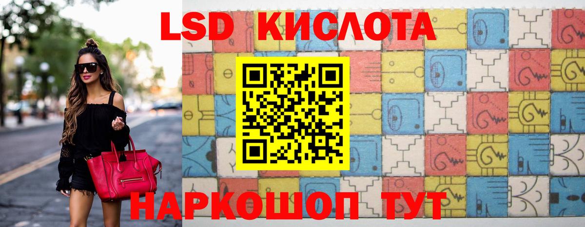 ЛСД экстази ecstasy  ЛСД экстази ecstasy  Вход с VPN  Кострома 
