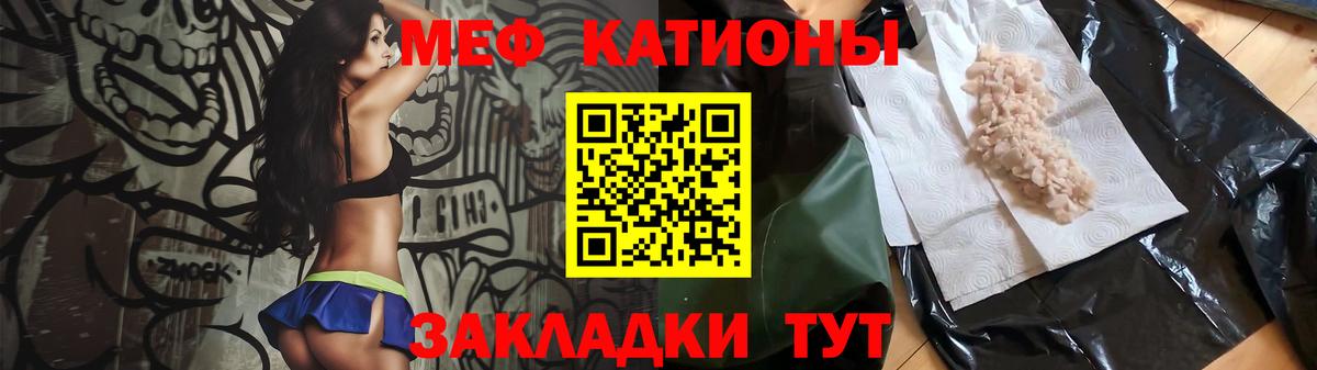 Мефедрон  МЯУ-МЯУ VHQ  Вход с VPN  Кострома 