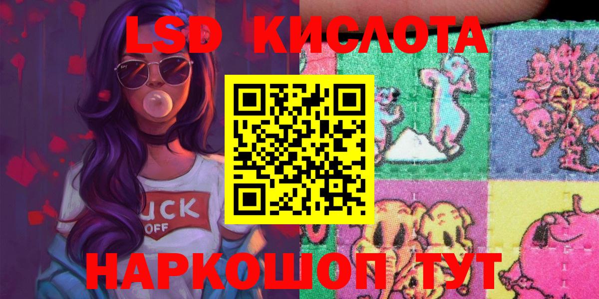 Марки 25I-NBOMe 1,5мг  Вход с VPN  Марки NBOMe  Кострома 