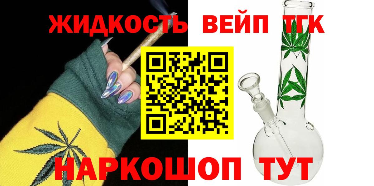 Кострома  Дистиллят ТГК концентрат  Дистиллят ТГК жижа  MEGA вход  Вход с VPN 